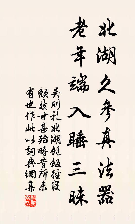 三花含紫煙 詩詞名句