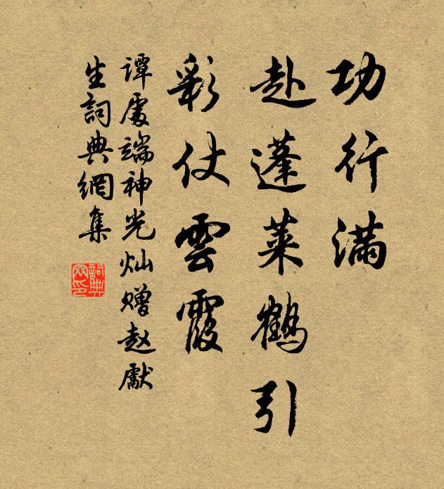 殷雲度雨疏桐落，明月生涼寶扇閒 詩詞名句