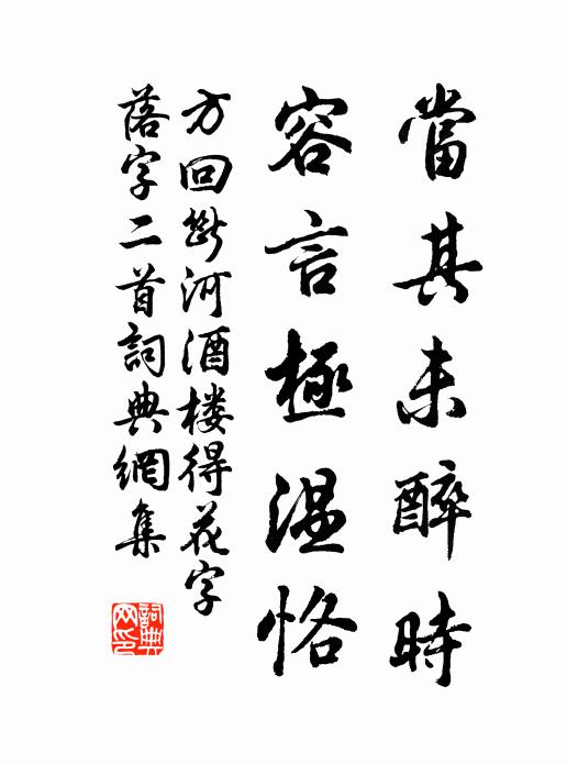 淮西氣宇蓋三軍，絕似平原舊使君 詩詞名句