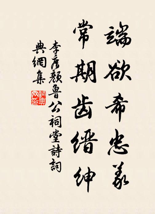 岐動楊朱泣，絲添墨子悲 詩詞名句