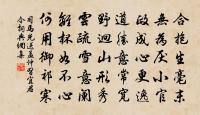 兩岸論千里，扁舟抵萬金 詩詞名句