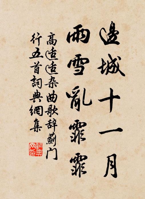 雨作朱轓守，重登羽客宮 詩詞名句