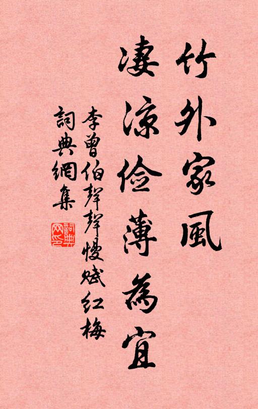 子勿誚毛潁，渠言何使余 詩詞名句