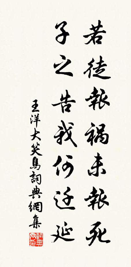 神交夢成趣，意合氣自激 詩詞名句