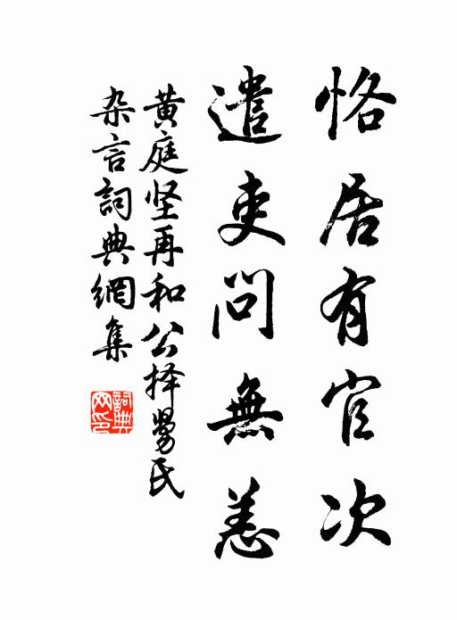 漢郵給傳蕃恩告，蜀醑浮觴薦壽祺 詩詞名句