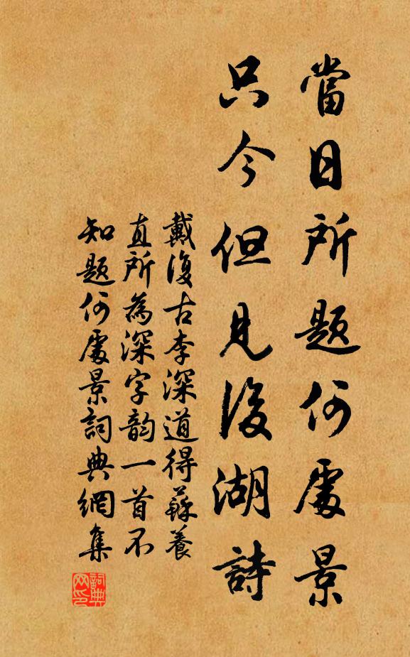 刺史召，君勿行 詩詞名句