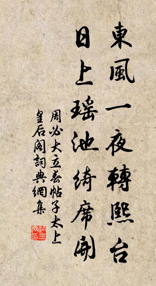 作苦充腸宜旅客，微酸入口合書生 詩詞名句