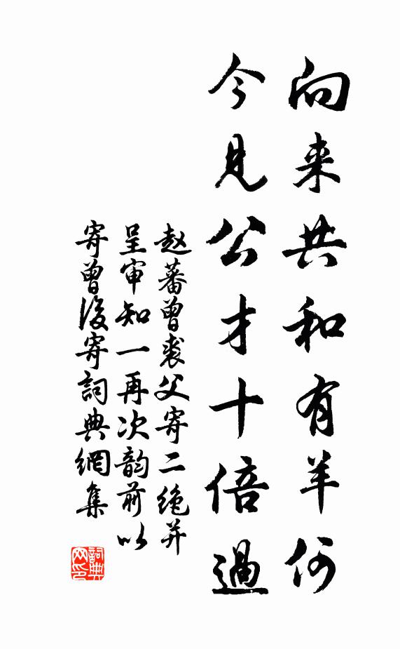 生居諸將下，死在眾人先 詩詞名句