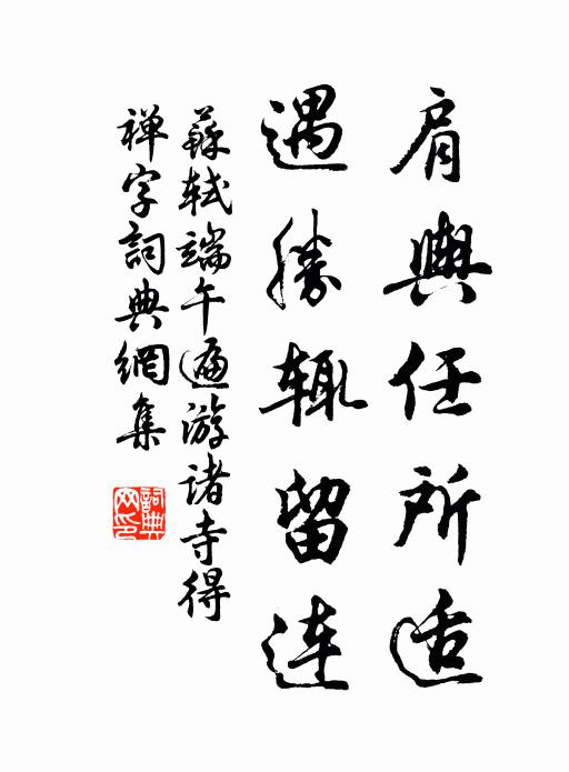 迥與青冥合，遙同江甸浮 詩詞名句