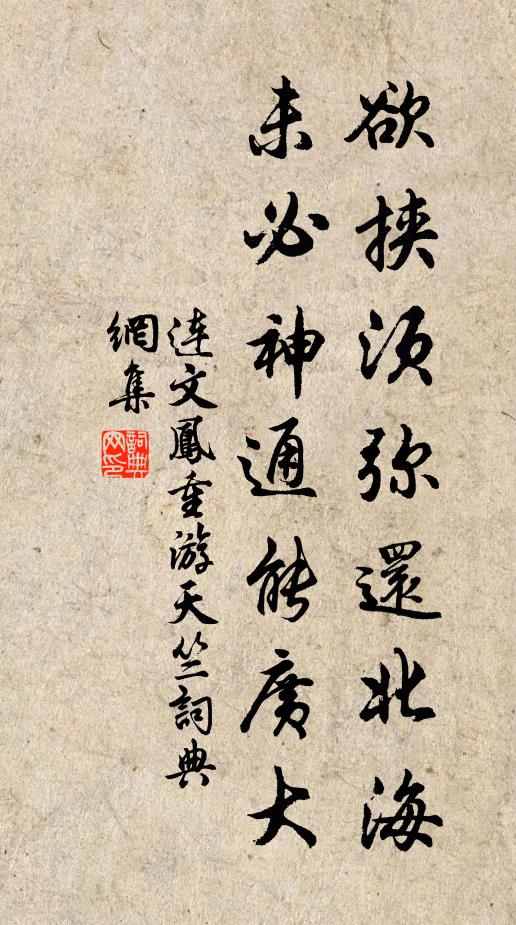 隱几讀書長竟夕，閉門覓句可忘年 詩詞名句