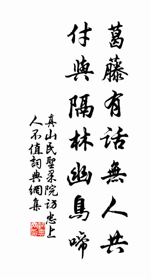 饁婦微行望耕壟，漁歌相和起煙汀 詩詞名句