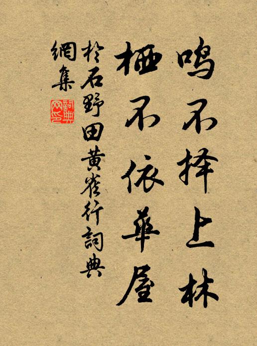 借問鐫者何，使君自為記 詩詞名句