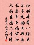 鶯雖老，聲尚帶嬌羞 詩詞名句