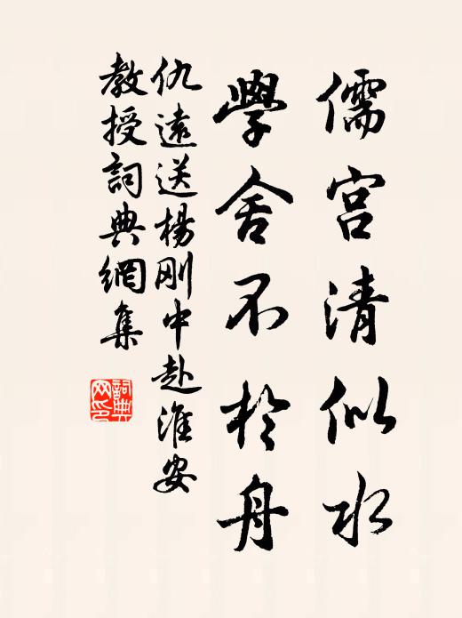 龍踞生漢祖，龍漦誕褒娼 詩詞名句