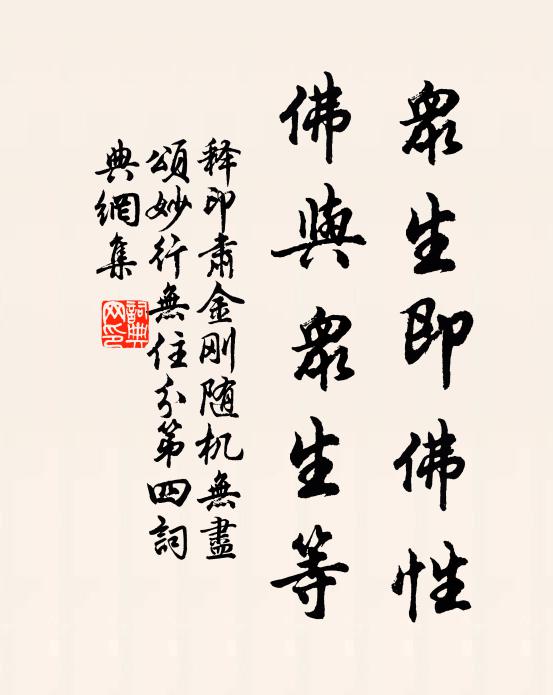 鵰鶚乘時去，驊騮顧主鳴 詩詞名句