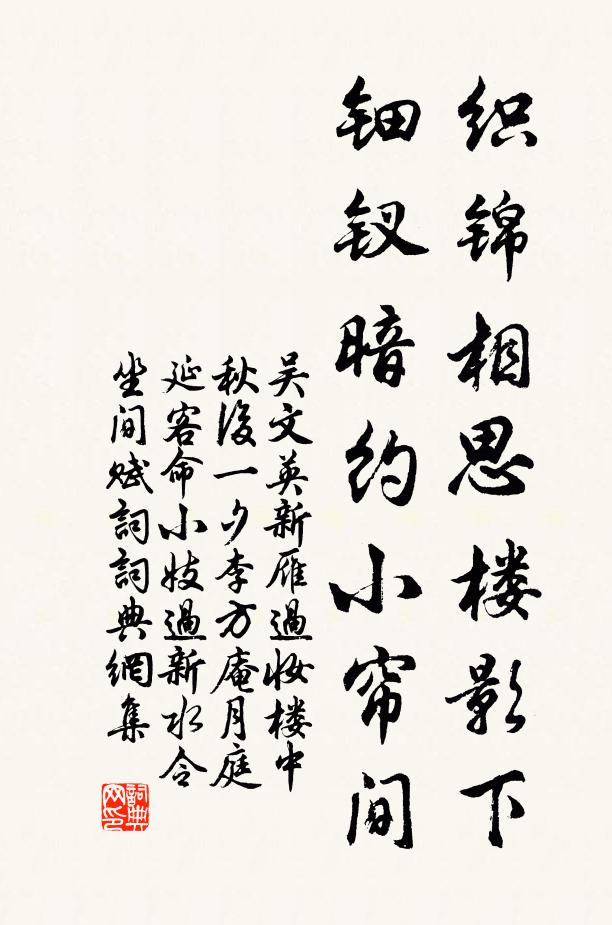 漏永更長燭影昏，柳暗花遮曙色分 詩詞名句