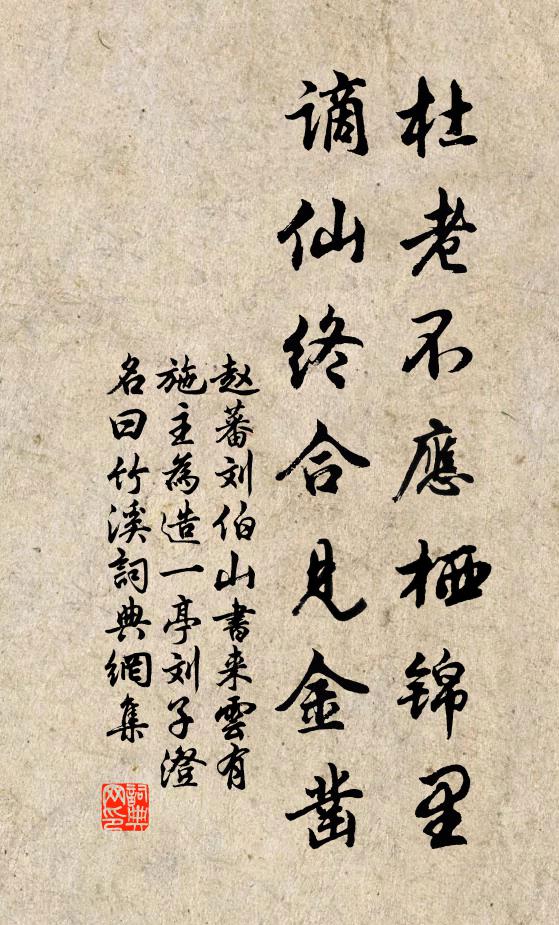 林外一鳩雨，柳邊雙燕風 詩詞名句