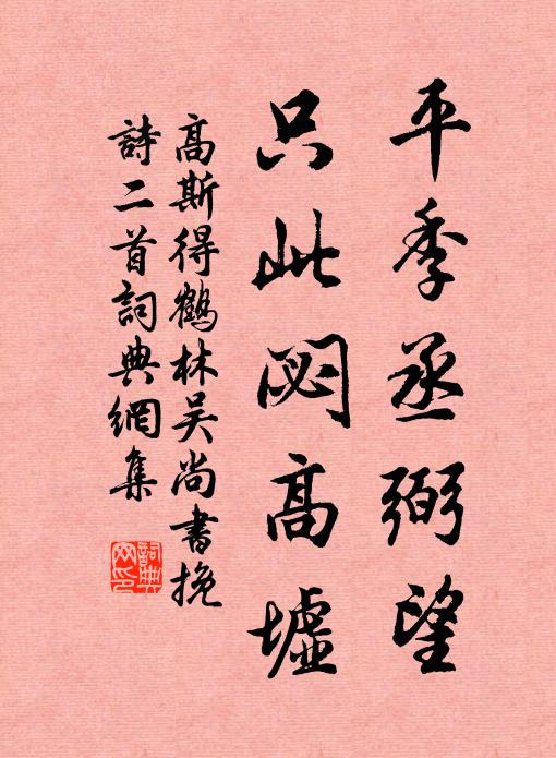 隔溪浣女時相謔，道是今年勝去年 詩詞名句