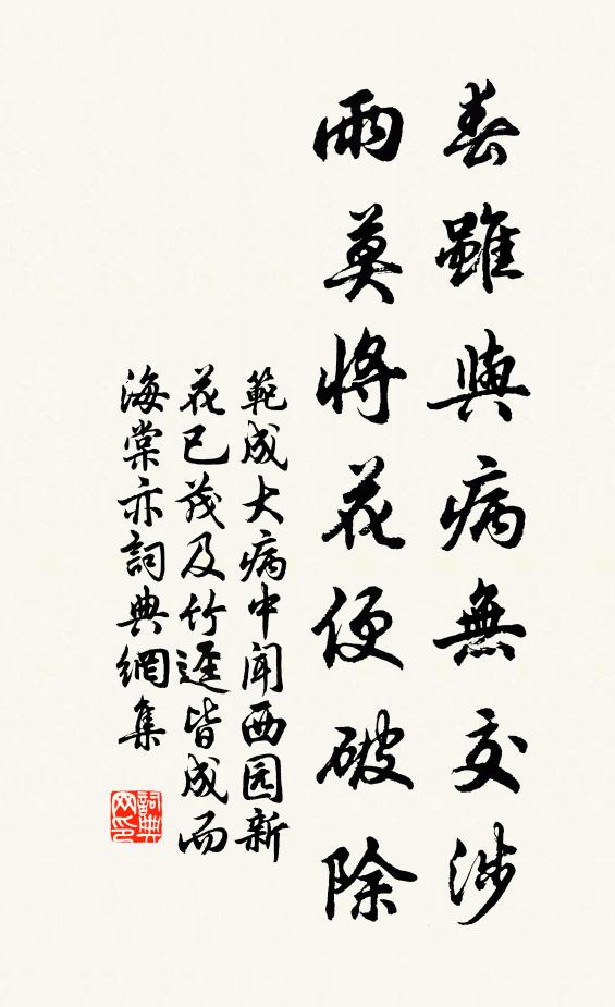 黃昏村市鼓，紅日社林燈 詩詞名句