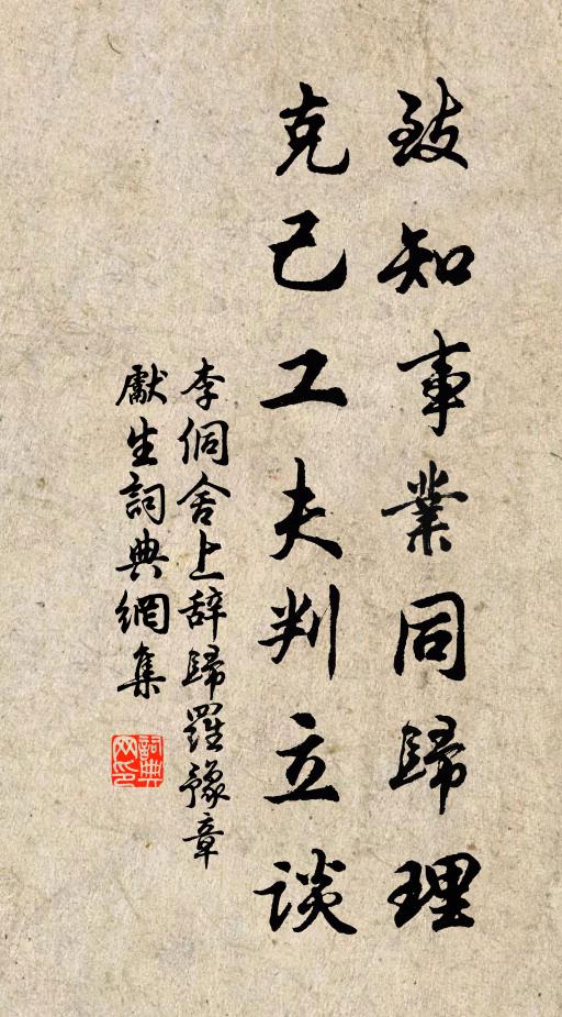 沈醉且沈醉，人生似、露垂芳草 詩詞名句