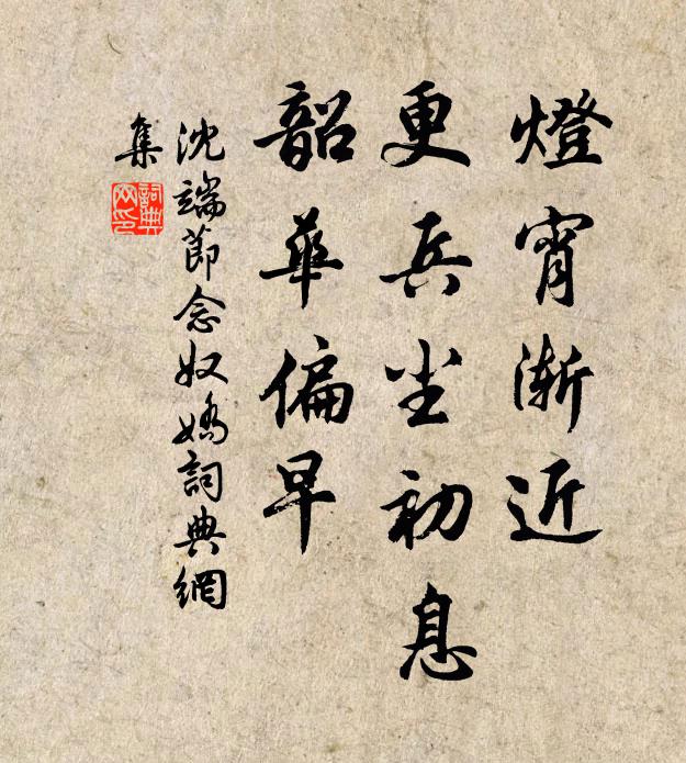 圖書堪避炎，該覽鑒今古 詩詞名句