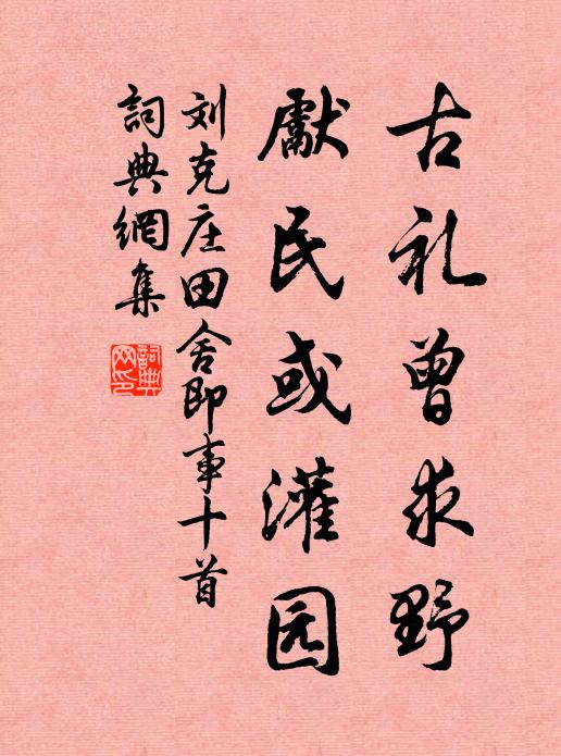 良弓在檠不動塵，風鐵鏦錚戰櫩曲 詩詞名句