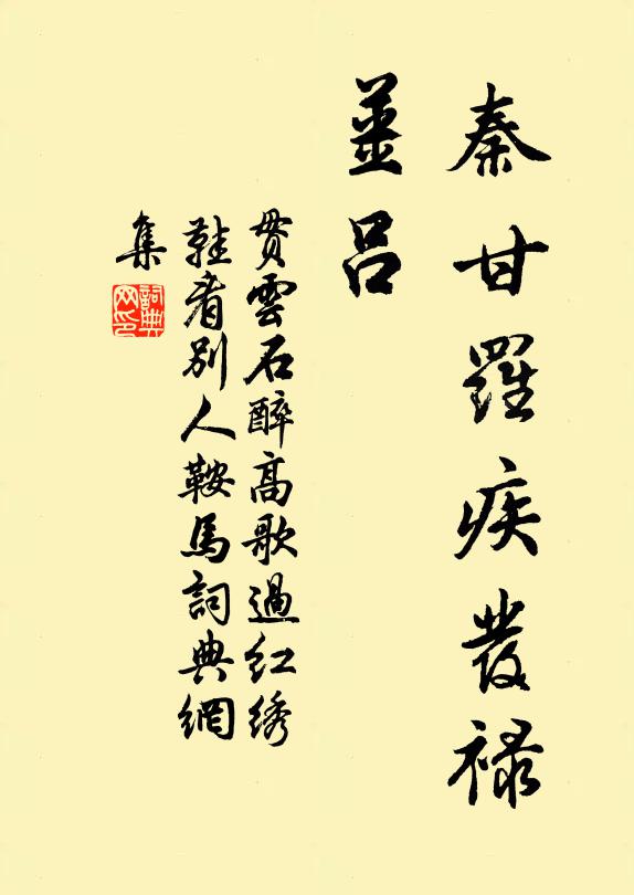 南溟接潮水，北斗近鄉雲 詩詞名句