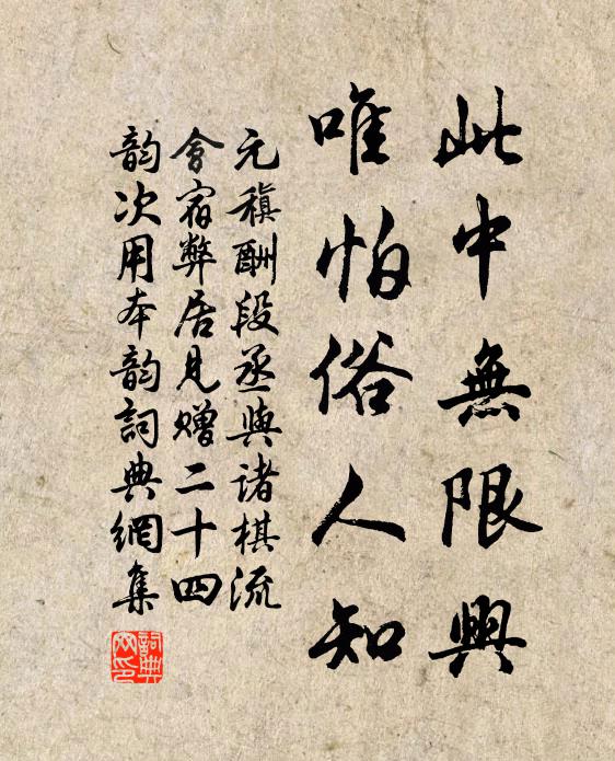 山明初過雨，沙靜不多泥 詩詞名句