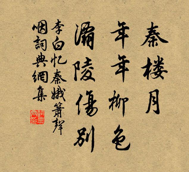 前山雨退花，余芳棲老木 詩詞名句