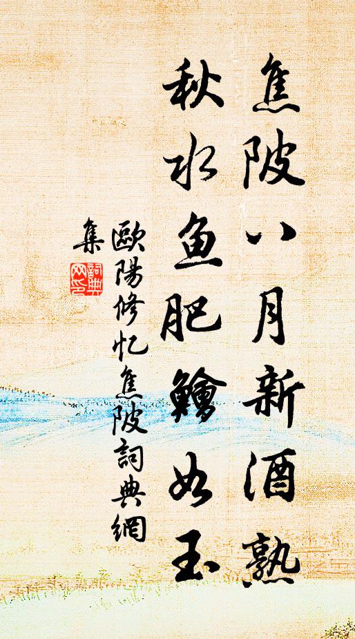 聲容沄沄，被於八荒 詩詞名句