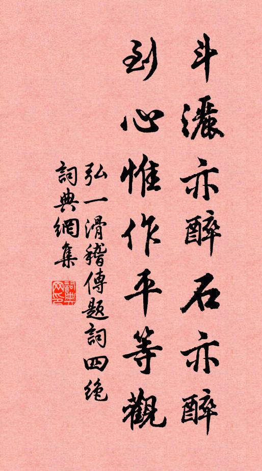 何處夜航鳴櫓過，滄江如鏡煙半破 詩詞名句