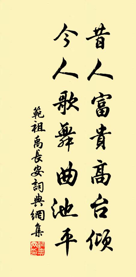 夸胡新賦作，諫獵短書成 詩詞名句