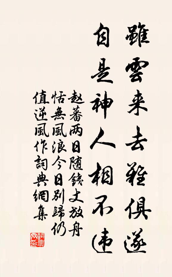 清淚層綃濕 詩詞名句