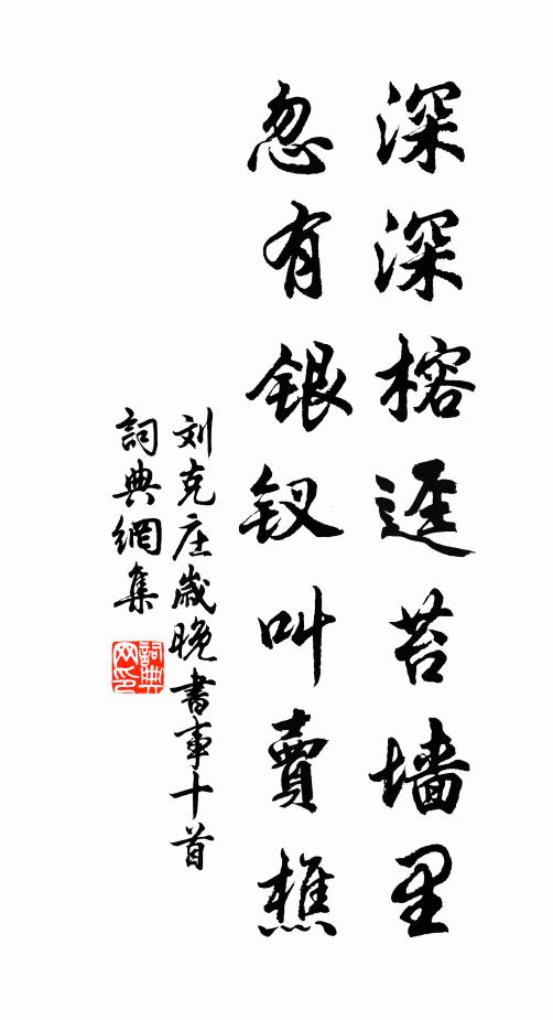 眉上新愁，手中文字 詩詞名句