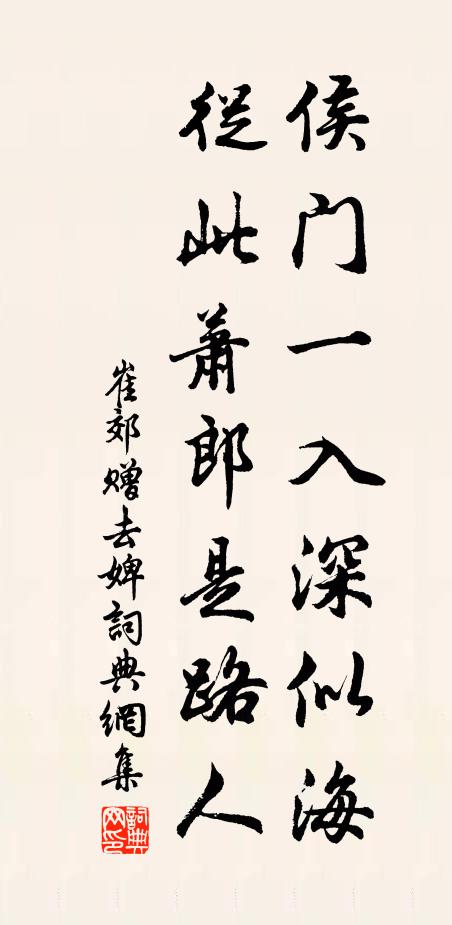 山好僧吟久，雲深鶴睡寬 詩詞名句