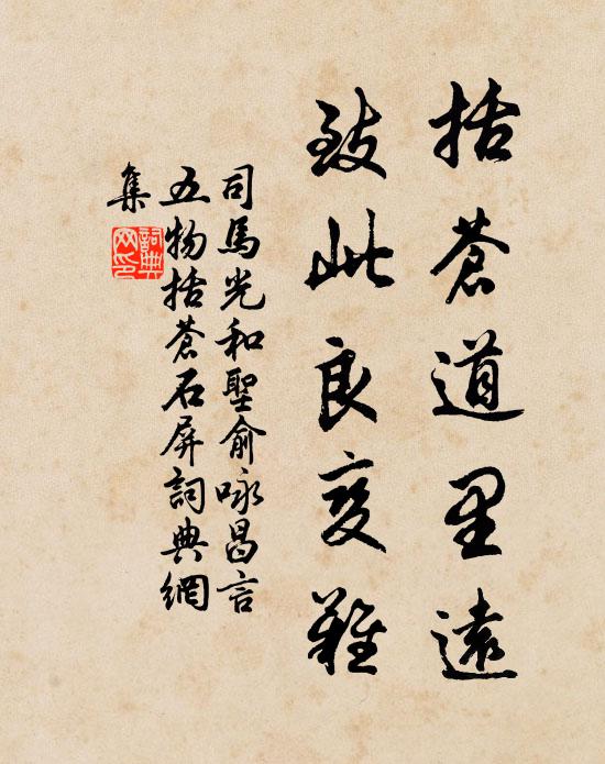 應瑒的名句_應瑒的詩詞名句_第5頁_詩詞名句