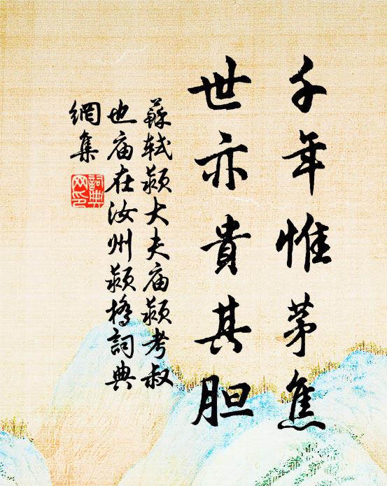 意有感，因效介庵體為賦，且以菖蒲綠名之 詩詞名句