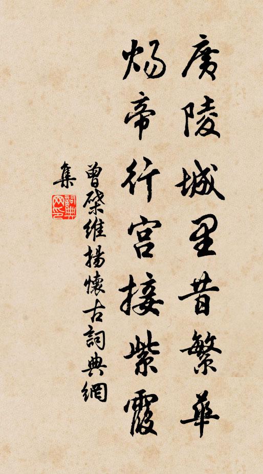 悟主承三接，尊王著一書 詩詞名句