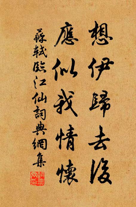 芍藥好，是金絲 詩詞名句