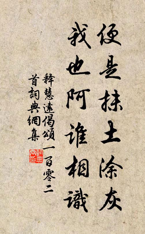 愁因霖勢作，喜以霽光新 詩詞名句