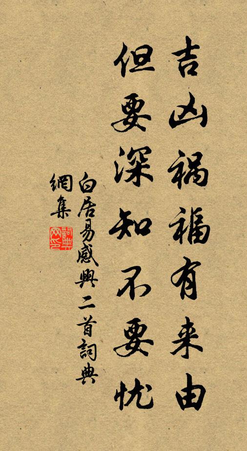 陽曝三日晴，爽欣半夜雨 詩詞名句