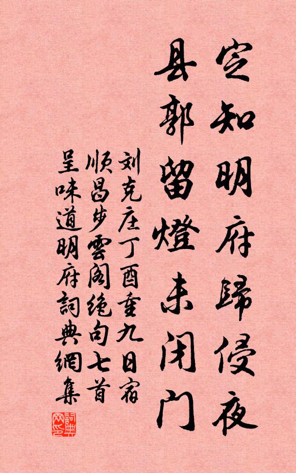 別後常同千里月，書來莫寄九迴腸 詩詞名句