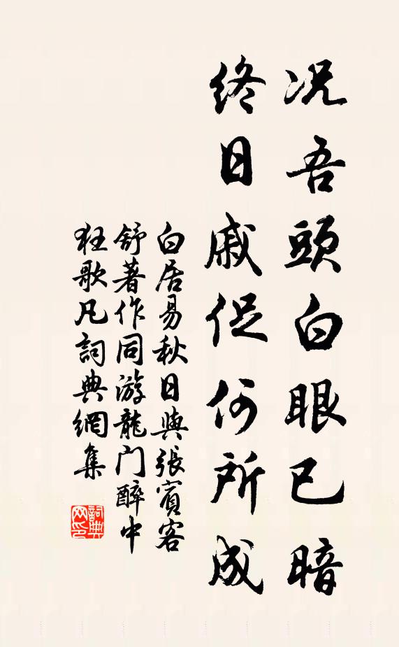 朦朧波上瑟，清夜降北渚 詩詞名句