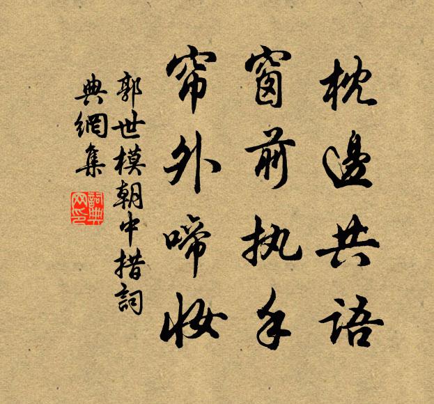 年年賦除夜，一賦一衰殘 詩詞名句