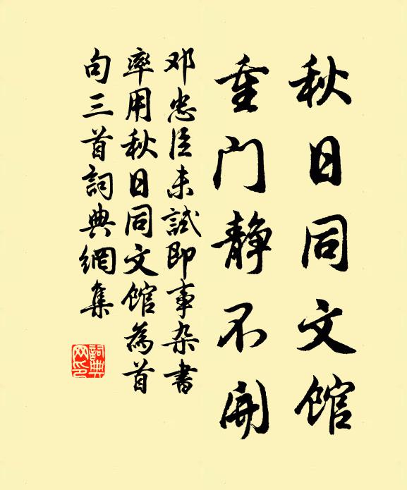 益算更希沾上藥，今朝第七十重陽 詩詞名句