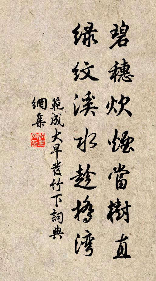 劉侯愛我如桃李，揮贈要我書萬紙 詩詞名句