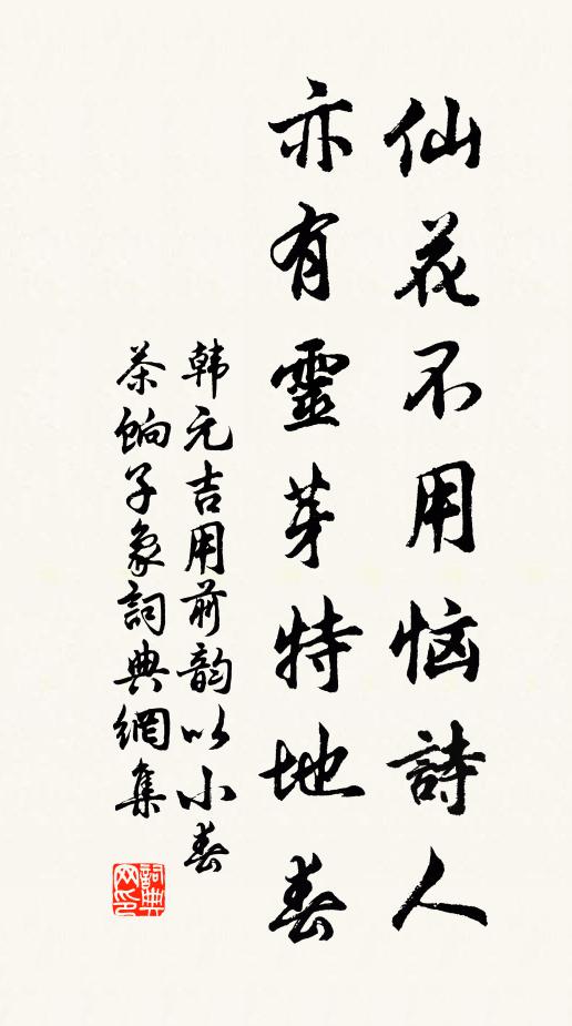 風神見圖像，雲體想儀刑 詩詞名句