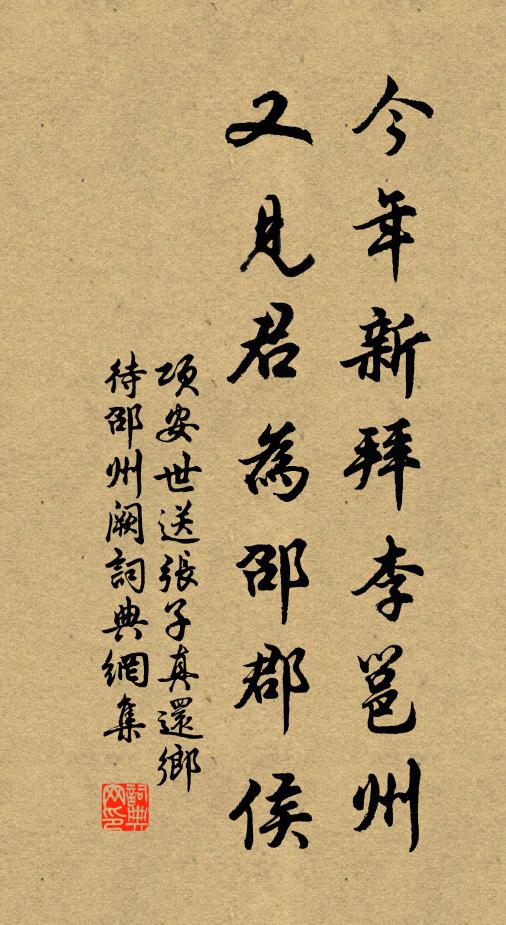 疏雨漏天青破碎，衝風滾浪白猖狂 詩詞名句