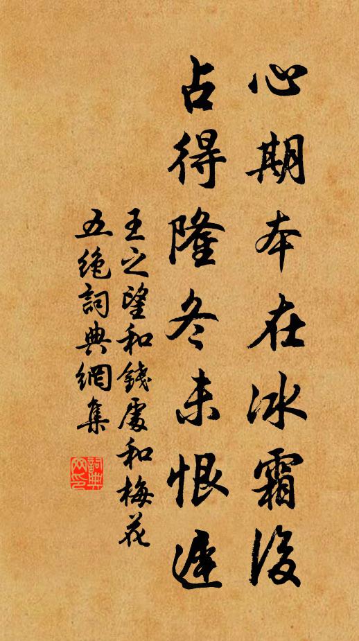 谷轉見行騎，山高截片雲 詩詞名句