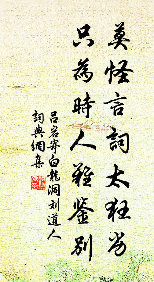 十三與君初相識，王侯宅里弄絲竹 詩詞名句